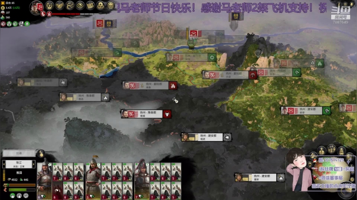 武将宝可梦！你们想要的这里都有! 2020-09-10 21点场