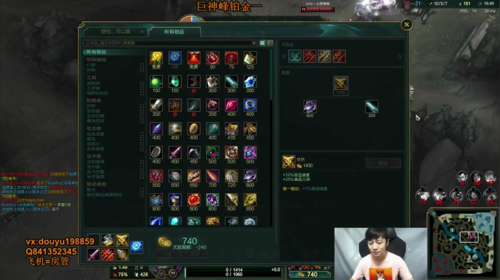 阿迎：单排寒冰助手细节教学 2020-09-10 13点场