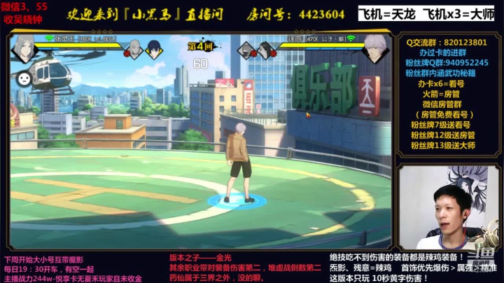 癫疯、联赛 2020-09-10 01点场