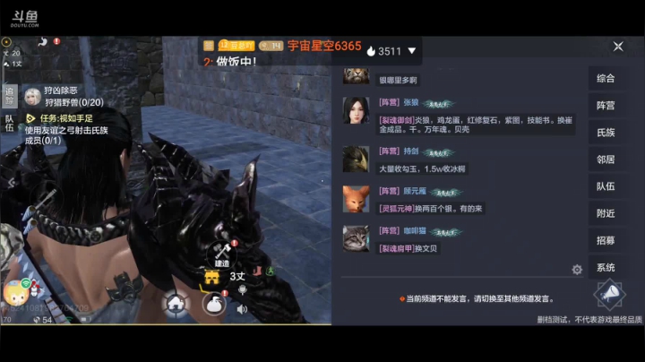 妄想山海 找同服同山一起养老的 2020-09-11 10点场