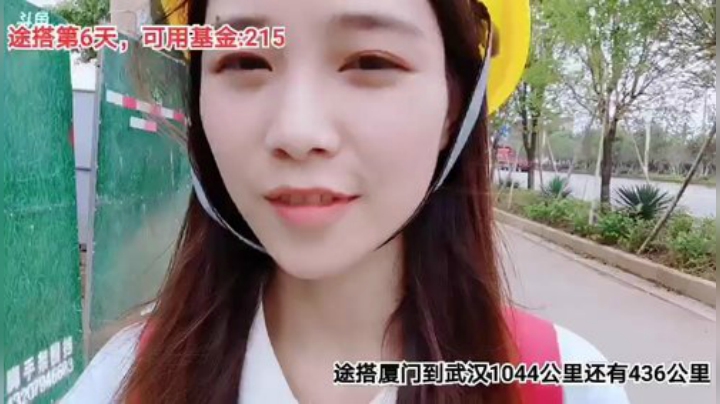 【户外】百变姑姑肖淑洁的精彩时刻 20200911 14点场