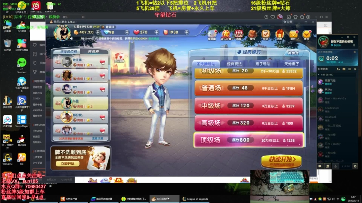 法神瑞兹：世界第二瑞兹！ 2020-09-10 23点场