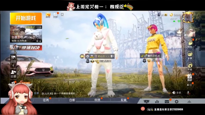 ⚡活力对决  guang guang ⚡ 2020-09-11 12点场