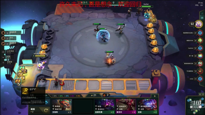 许久未见，甚是想念 4709179 2020-09-10 18点场