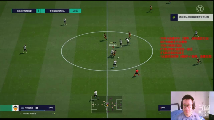 飞机上球王，我行你也行~！ 2020-09-10 13点场