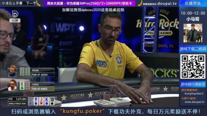我在斗鱼看斗牌TV直播棋牌娱乐