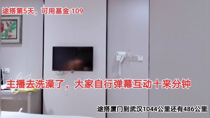 姑姑:女主播的168小时全程不断第五天 2020-09-10 23点场