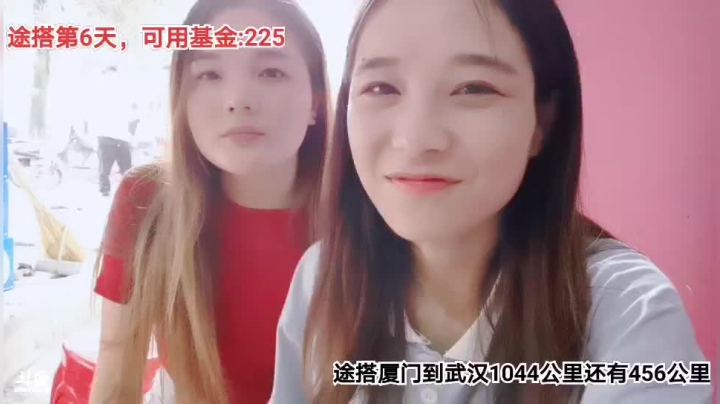 姑姑:女主播的168小时全程不断第六天 2020-09-11 13点场