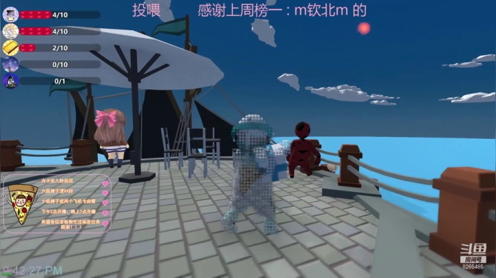 进来就不想走的那种 2020-09-10 21点场