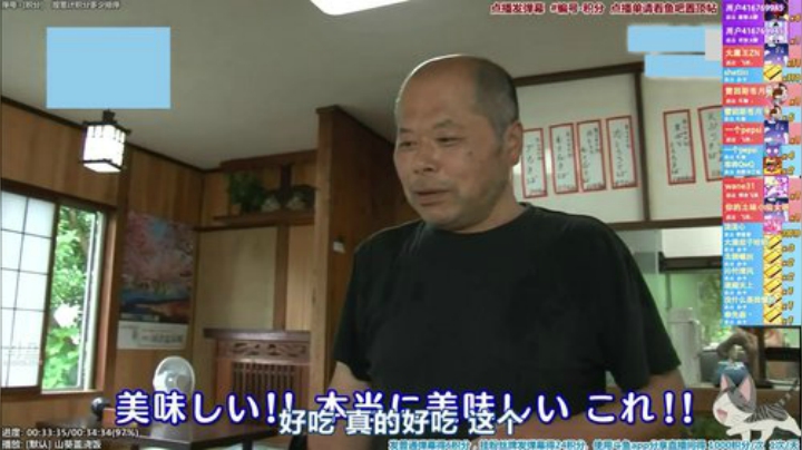 我在斗鱼看懒猫是只喵直播一起看