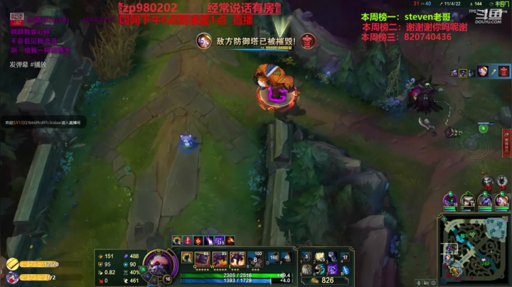 最强中单牛头 神牛教 2020-09-08 20点场