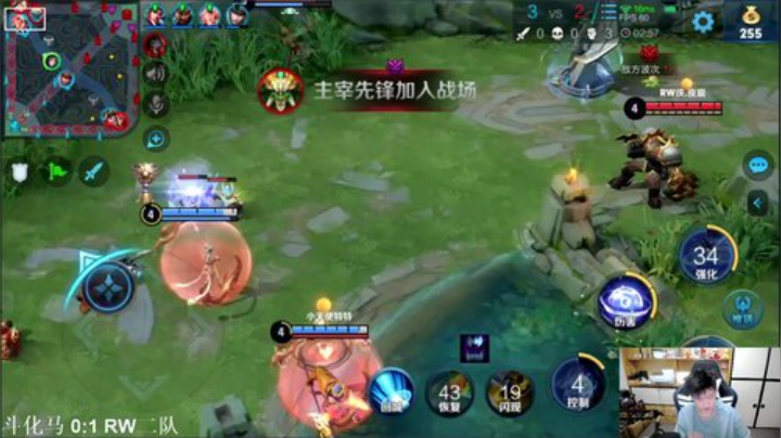 我在斗鱼看DL丶拖米直播王者荣耀