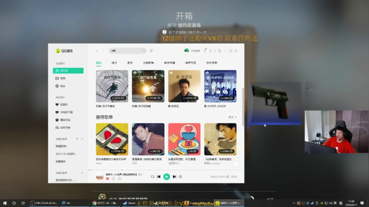 一起混吧~~~ 2020-09-11 11点场