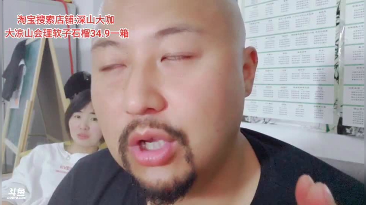 雅安居然之家(≧ω≦)/ 2020-09-11 22点场