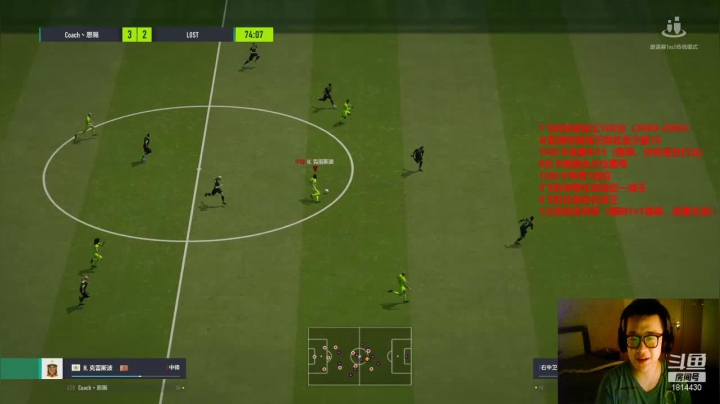 飞机上球王，我行你也行~！ 2020-09-10 21点场