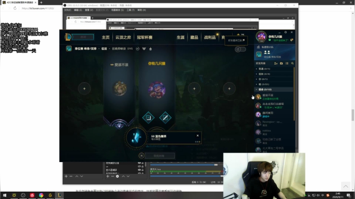 情绪管理DAY2 不生气 2020-09-11 02点场