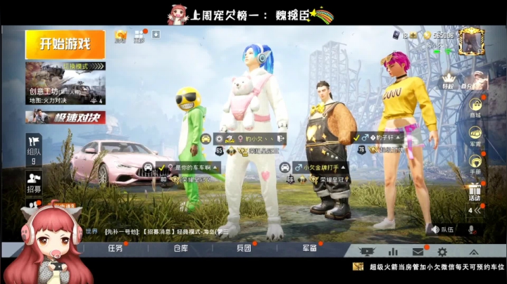 ⚡活力对决  guang guang ⚡ 2020-09-11 18点场