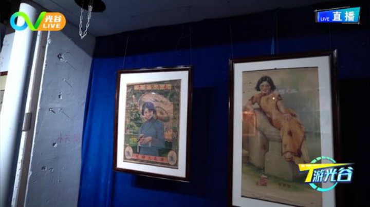 第9周T游光谷之民国艺术风情展0909