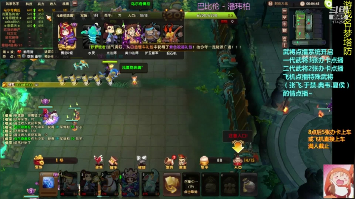 乌：又是元气满满的一周~ 2020-09-10 20点场