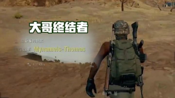 【绝地求生】yjjimpaopao的精彩时刻 20200911 23点场