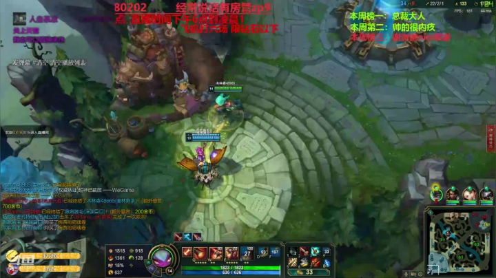 最强中单牛头 神牛教 2020-09-11 00点场