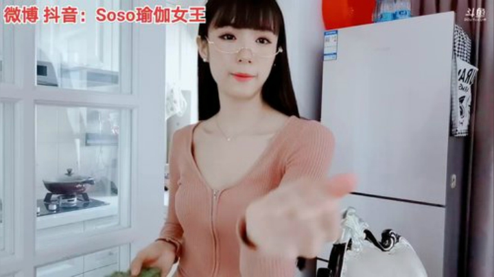 【户外】Soso瑜伽女王的精彩时刻 20200911 12点场