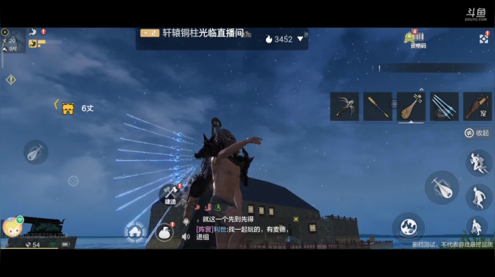 妄想山海 找同服同山一起养老的 2020-09-10 19点场