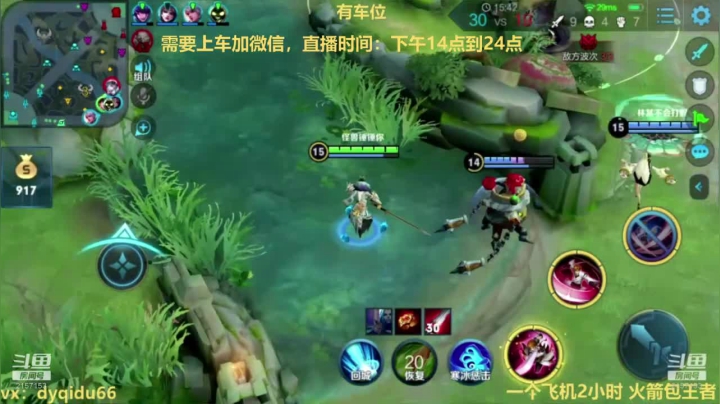 七都：逆版本之李白，带粉 2020-09-11 00点场