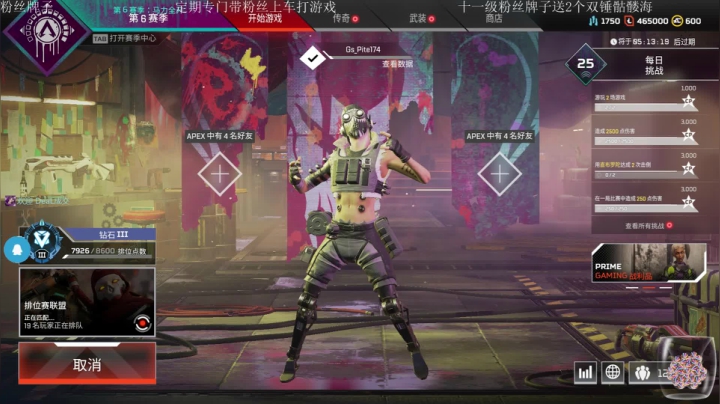 【单排猎杀】今天出夜间诸王峡谷 2020-09-11 12点场