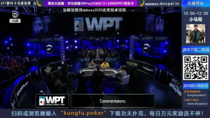 我在斗鱼看斗牌TV直播棋牌娱乐