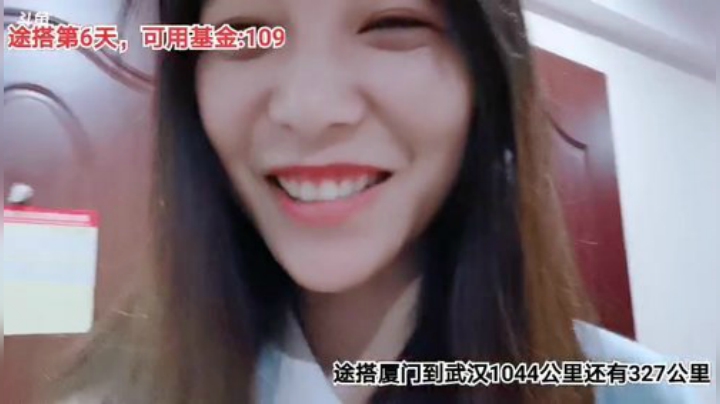 【户外】百变姑姑肖淑洁的精彩时刻 20200911 23点场