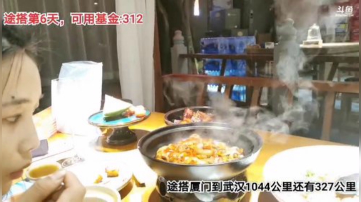 【户外】百变姑姑肖淑洁的精彩时刻 20200911 21点场
