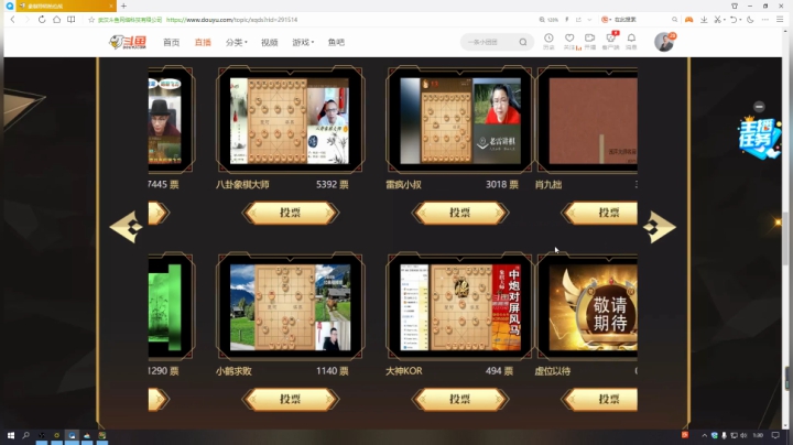 【天天象棋】雷疯小叔的精彩时刻 20200911 01点场