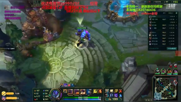 最强中单牛头 神牛教 2020-09-09 22点场