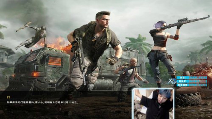 我在斗鱼看Xleft小叮当直播绝地求生