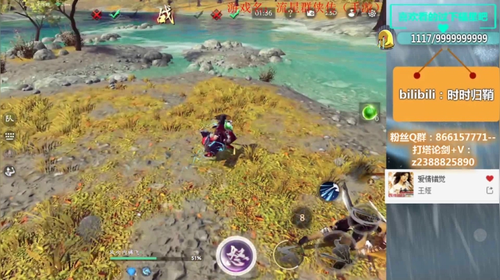 先超激斗，晚点流星 2020-09-10 18点场