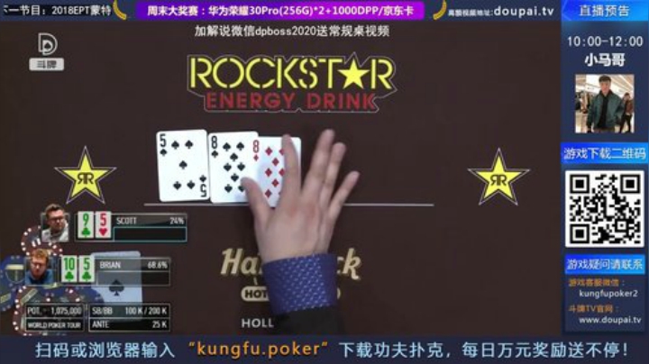【棋牌娱乐】斗牌TV的精彩时刻 20200911 00点场