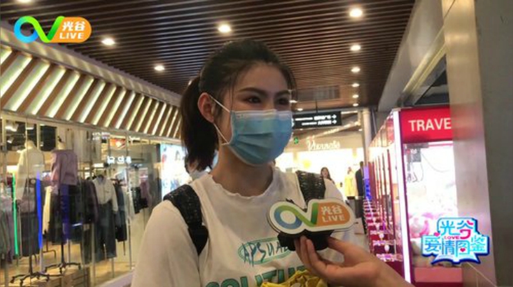 爱情图鉴第九期0910