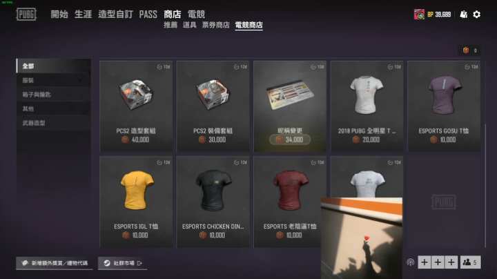 【佟】最重要的是要你开心 2020-09-10 22点场