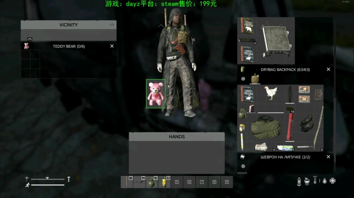 dayz (hardcore极限生存） 2020-09-10 12点场