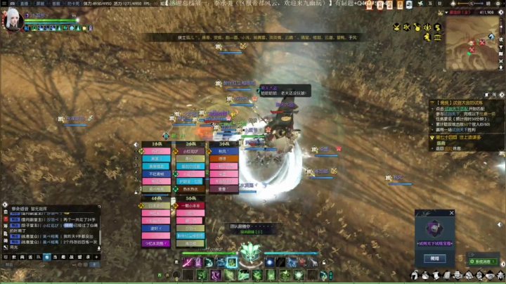 帝都风云 日常一条 战场吃鸡 2020-09-07 21点场