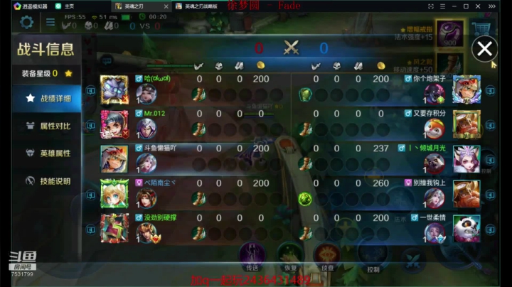 如果我是DJ你会爱我吗 7531799 2020-09-11 11点场