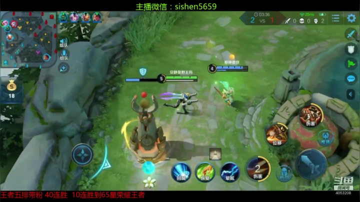 国服百星射王野王带粉上分！90胜率屠杀！ 2020-09-10 17点场