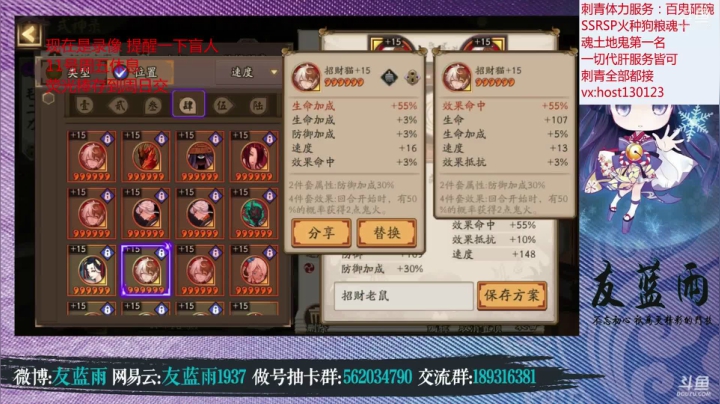周五休息一天 周日囤囤鼠视觉盛宴 2020-09-11 05点场