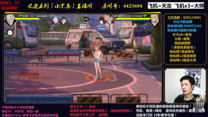 癫疯、联赛 2020-09-10 15点场