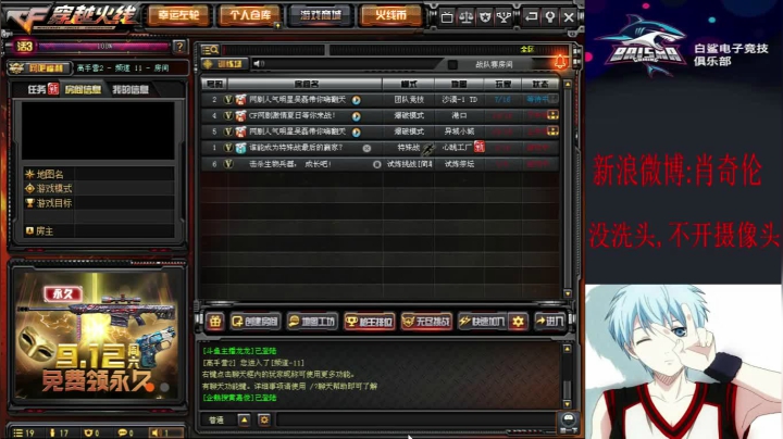质量局走一组 2020-09-05 22点场