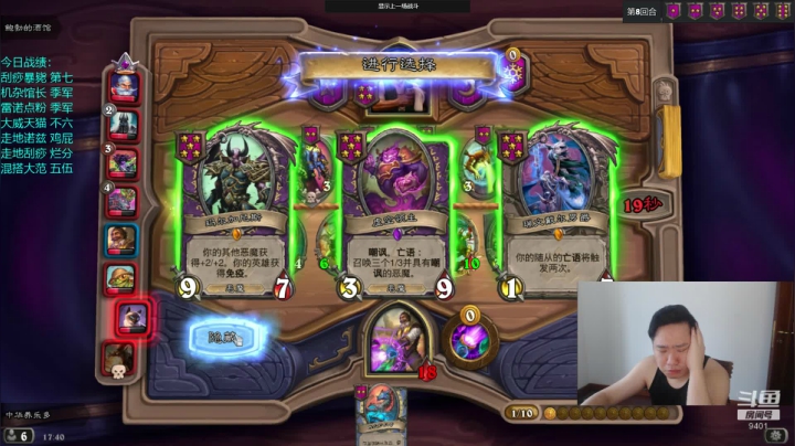 大帝：欢迎来到初代目的棋室 2020-09-11 17点场