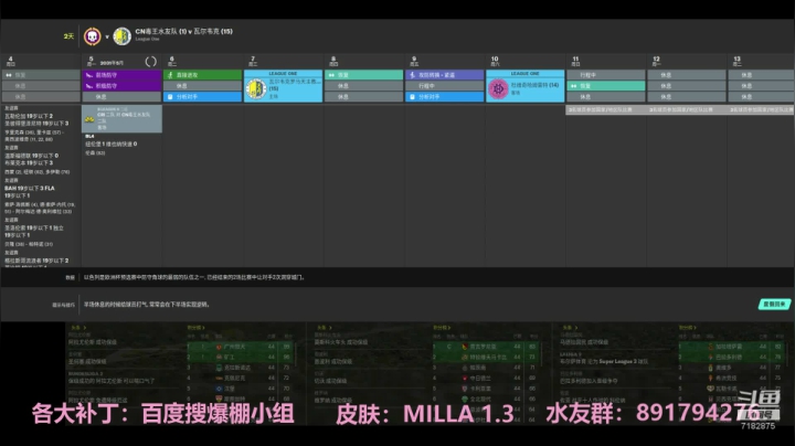 世超大坑继续冲~ 2020-09-11 01点场