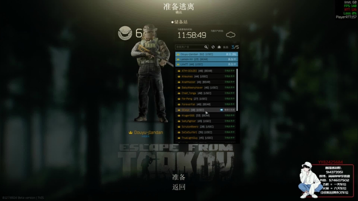 【简单】塔科夫身法男孩^.^ 2020-09-11 13点场