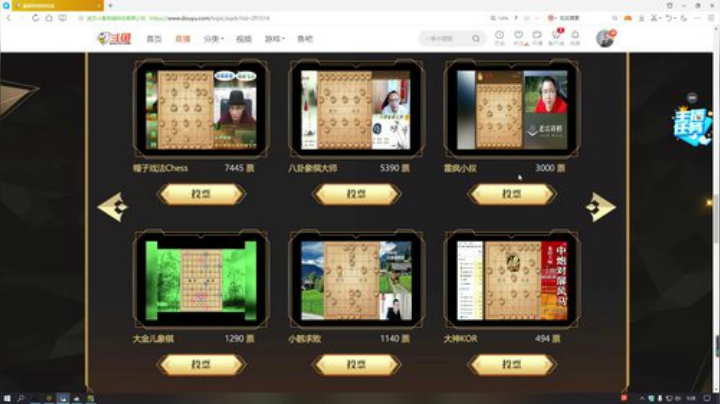 【天天象棋】雷疯小叔的精彩时刻 20200911 01点场